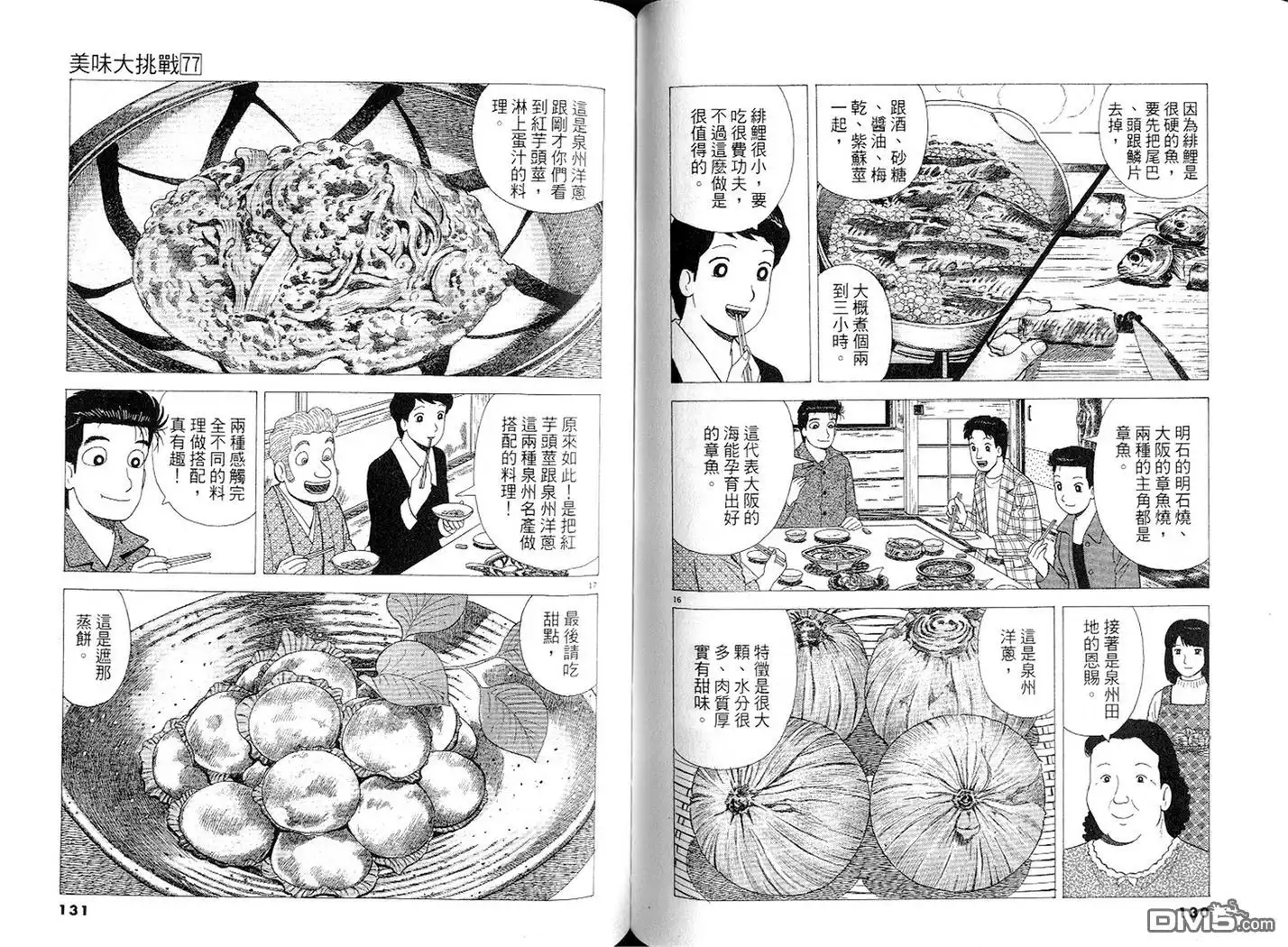 第66页