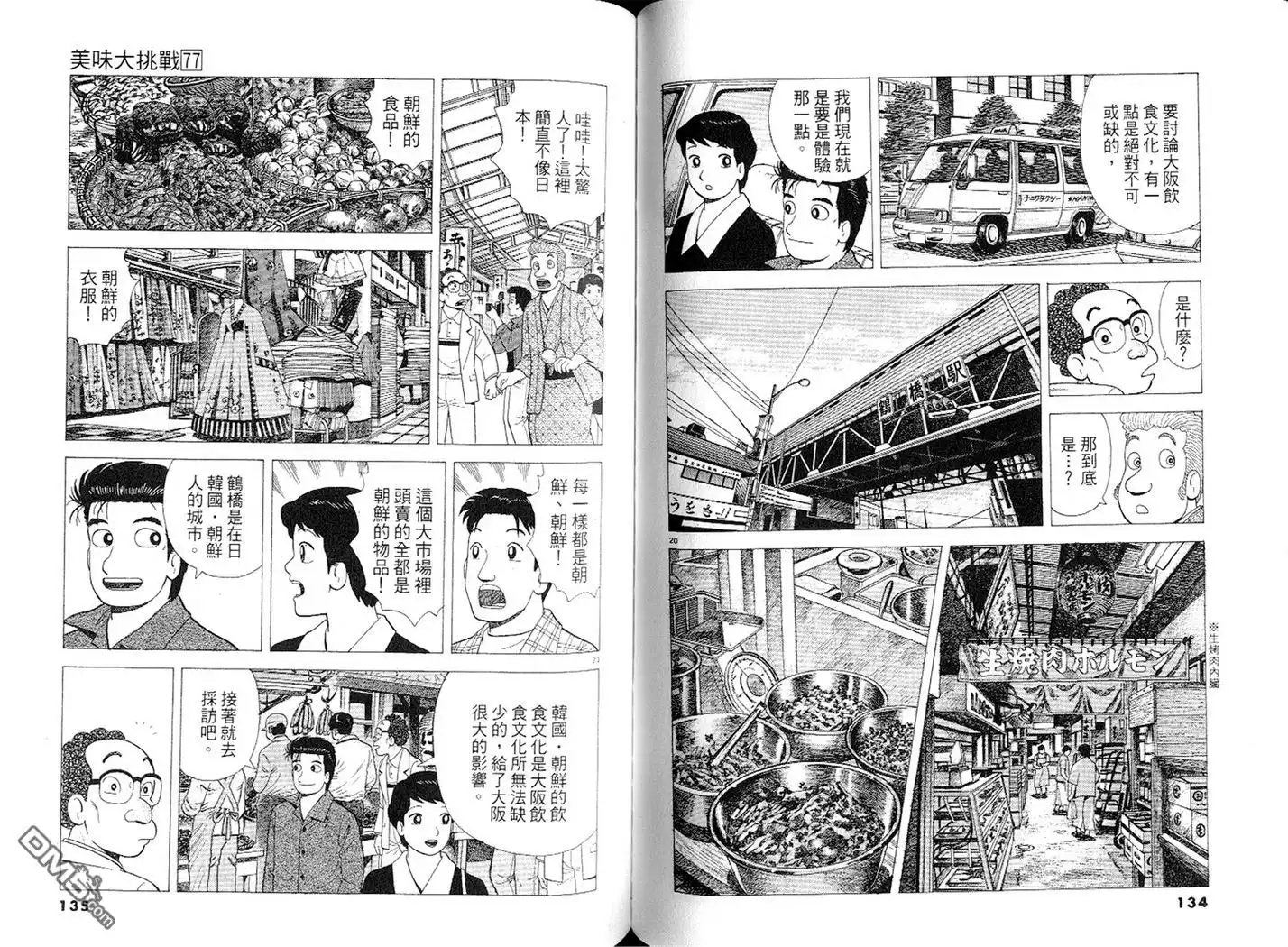 第68页