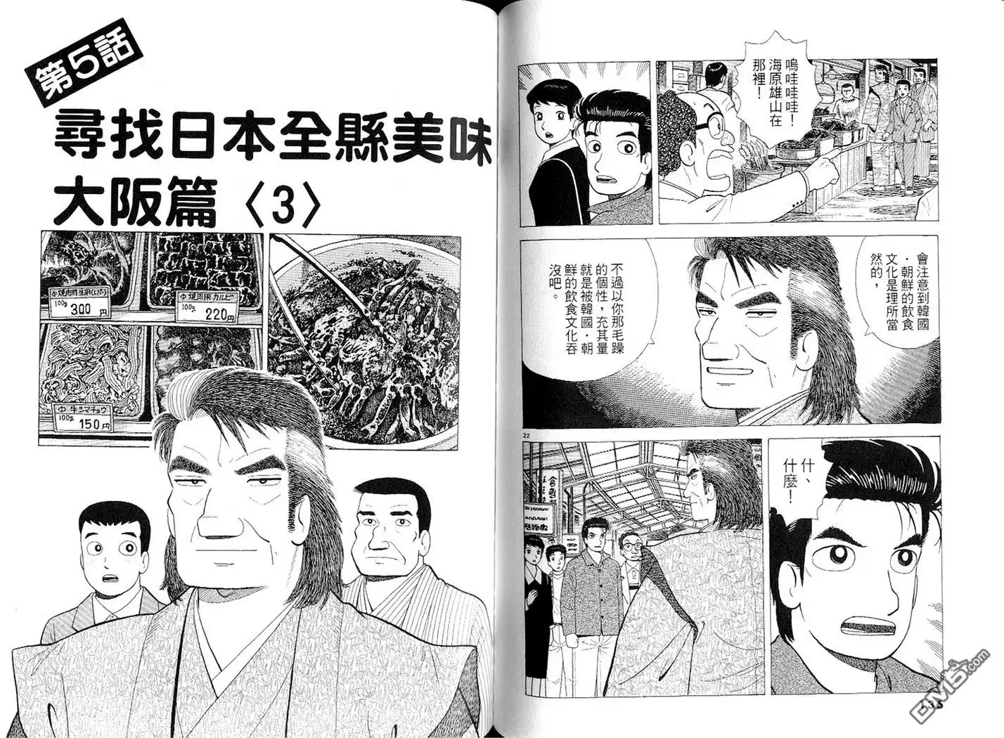 第69页