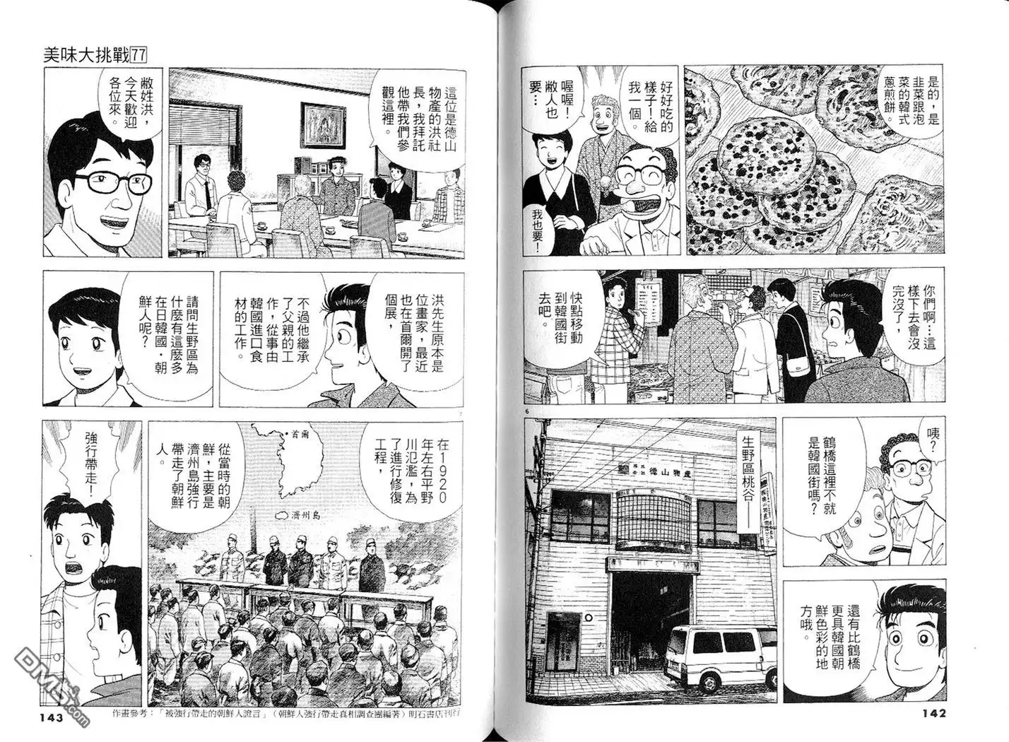 第72页