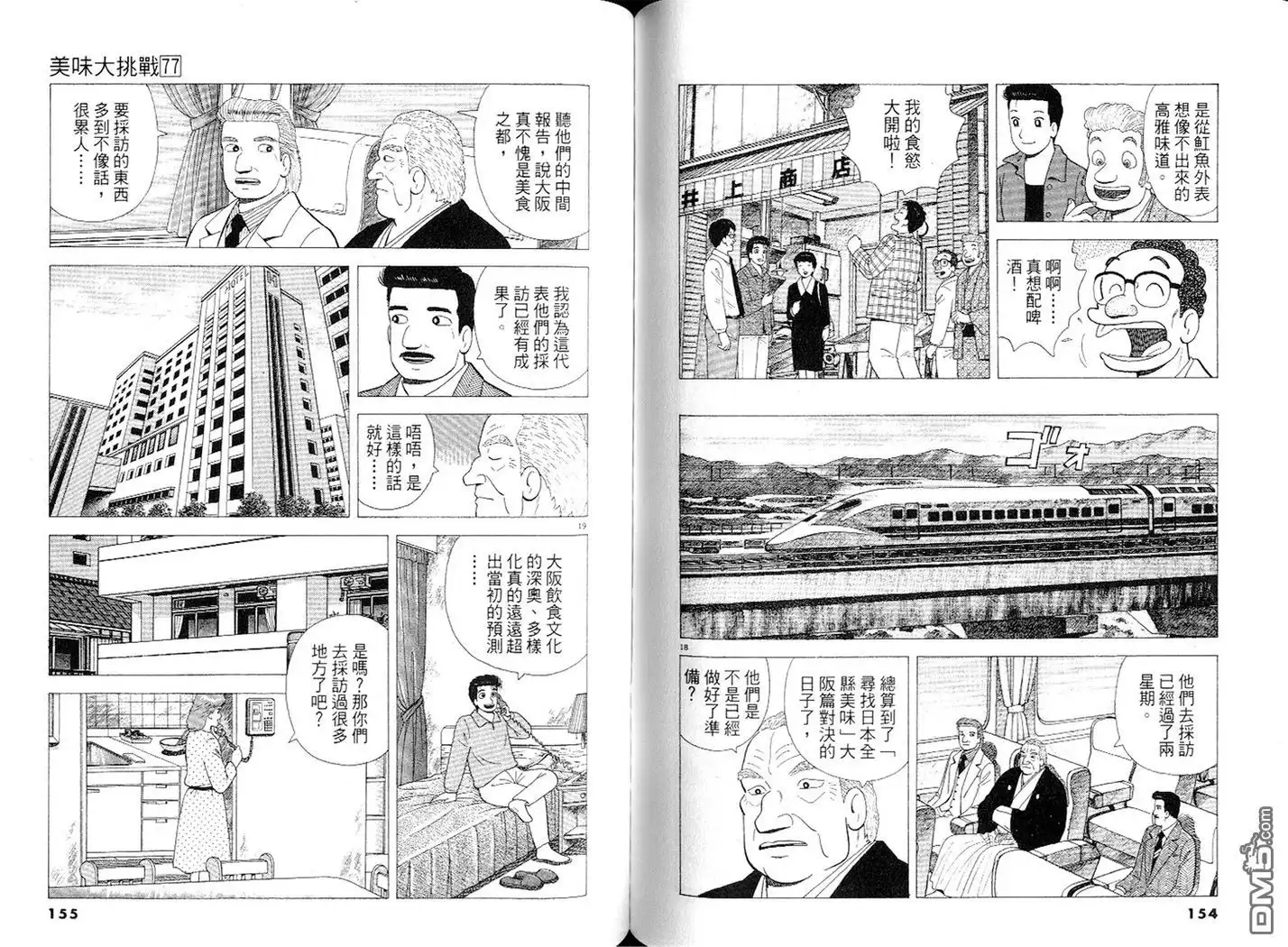 第78页