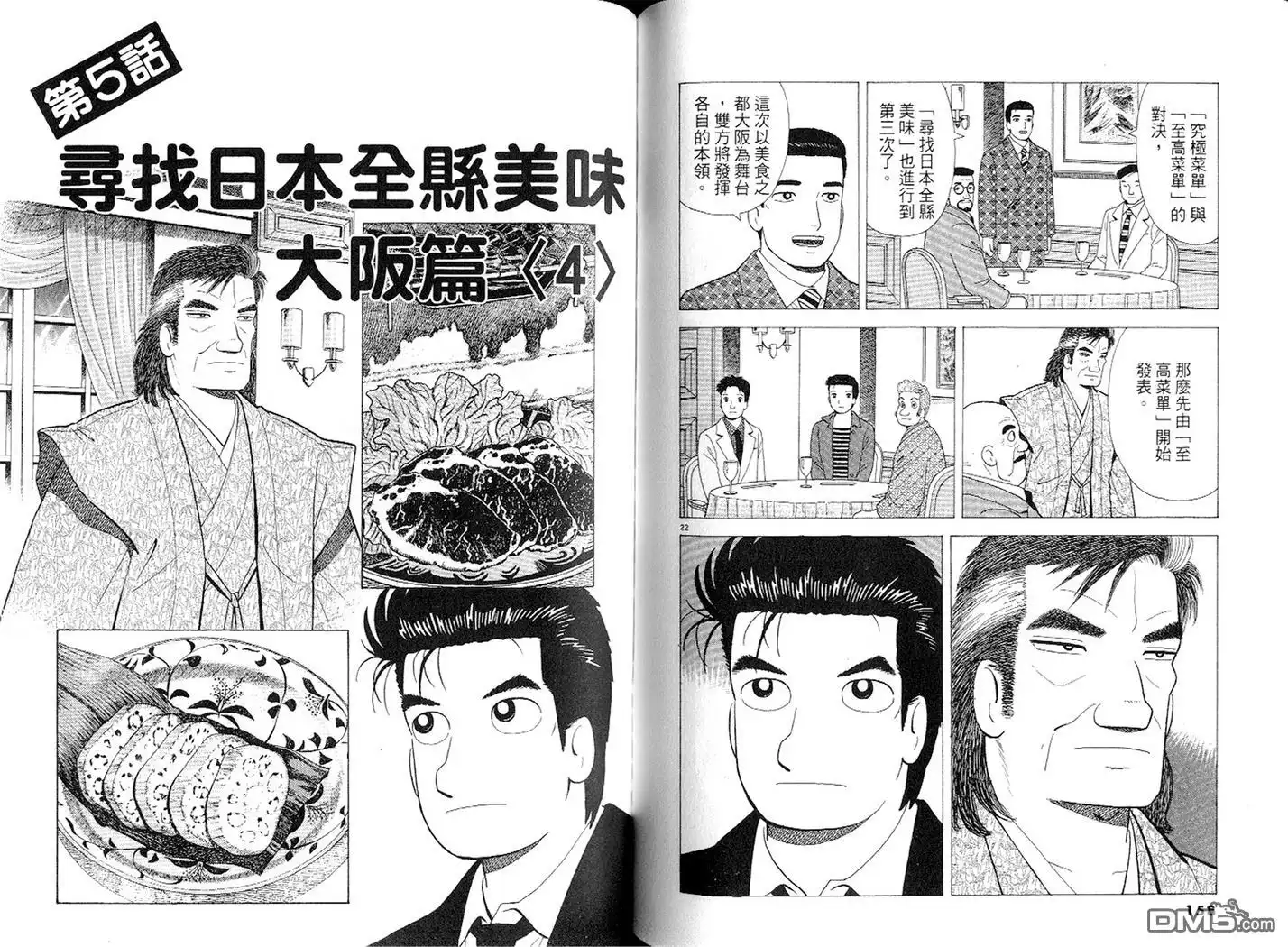 第80页