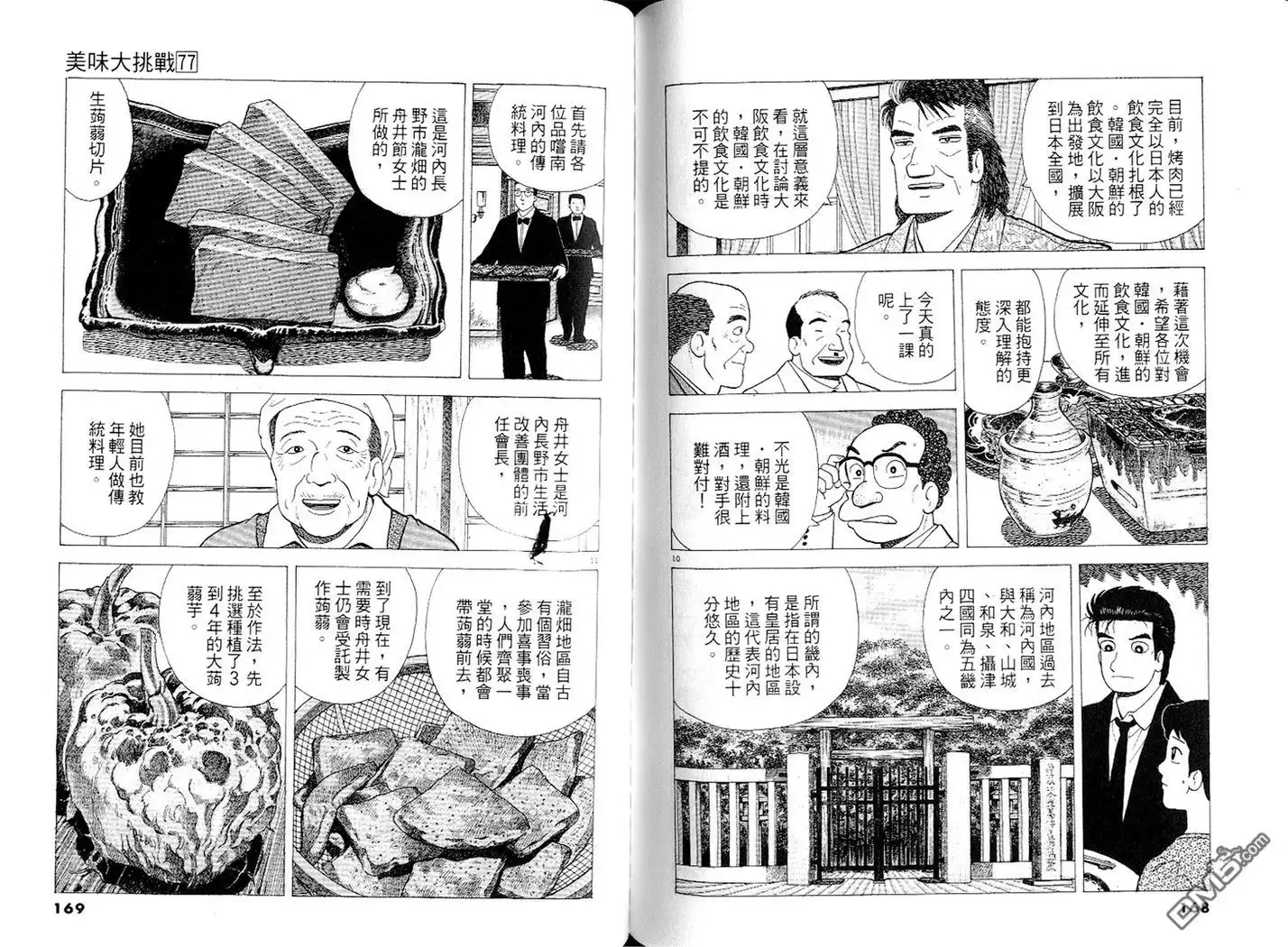 第85页