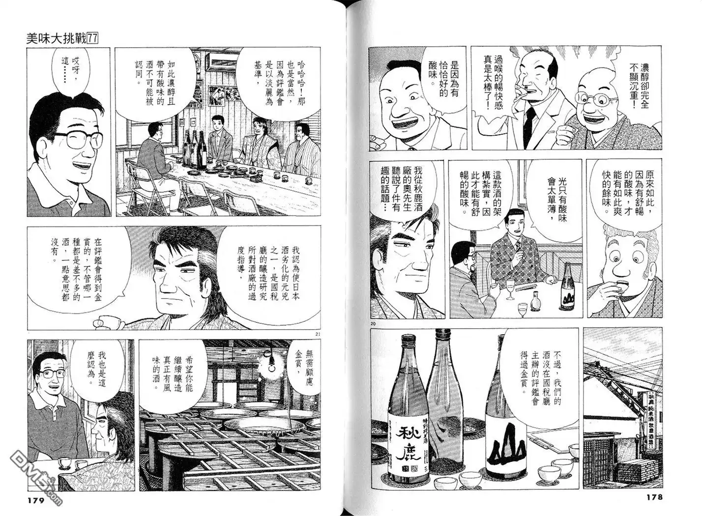 第90页