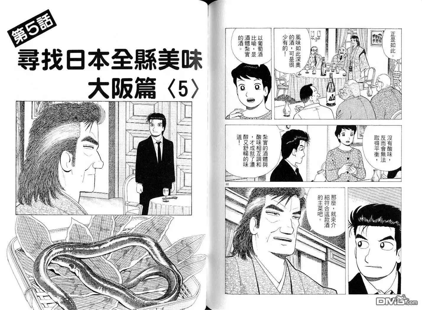 第91页