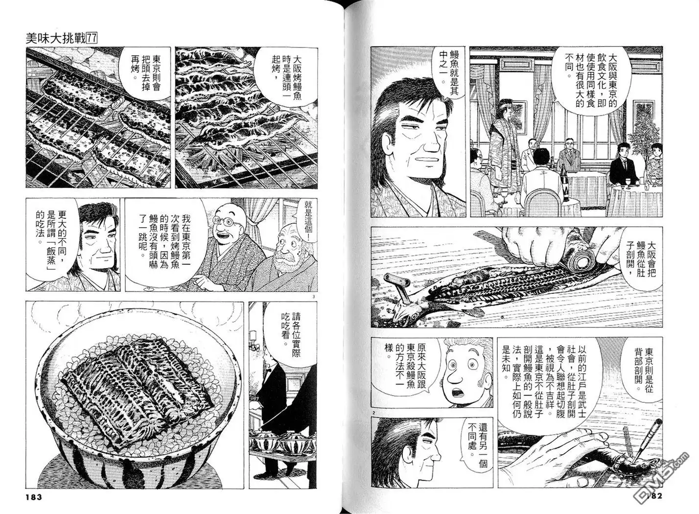 第92页