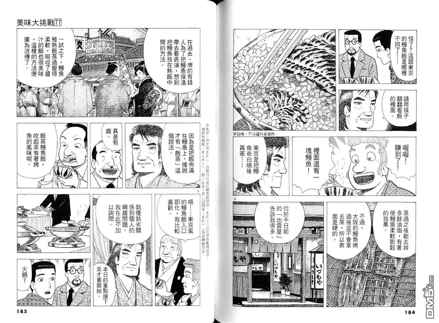 第93页