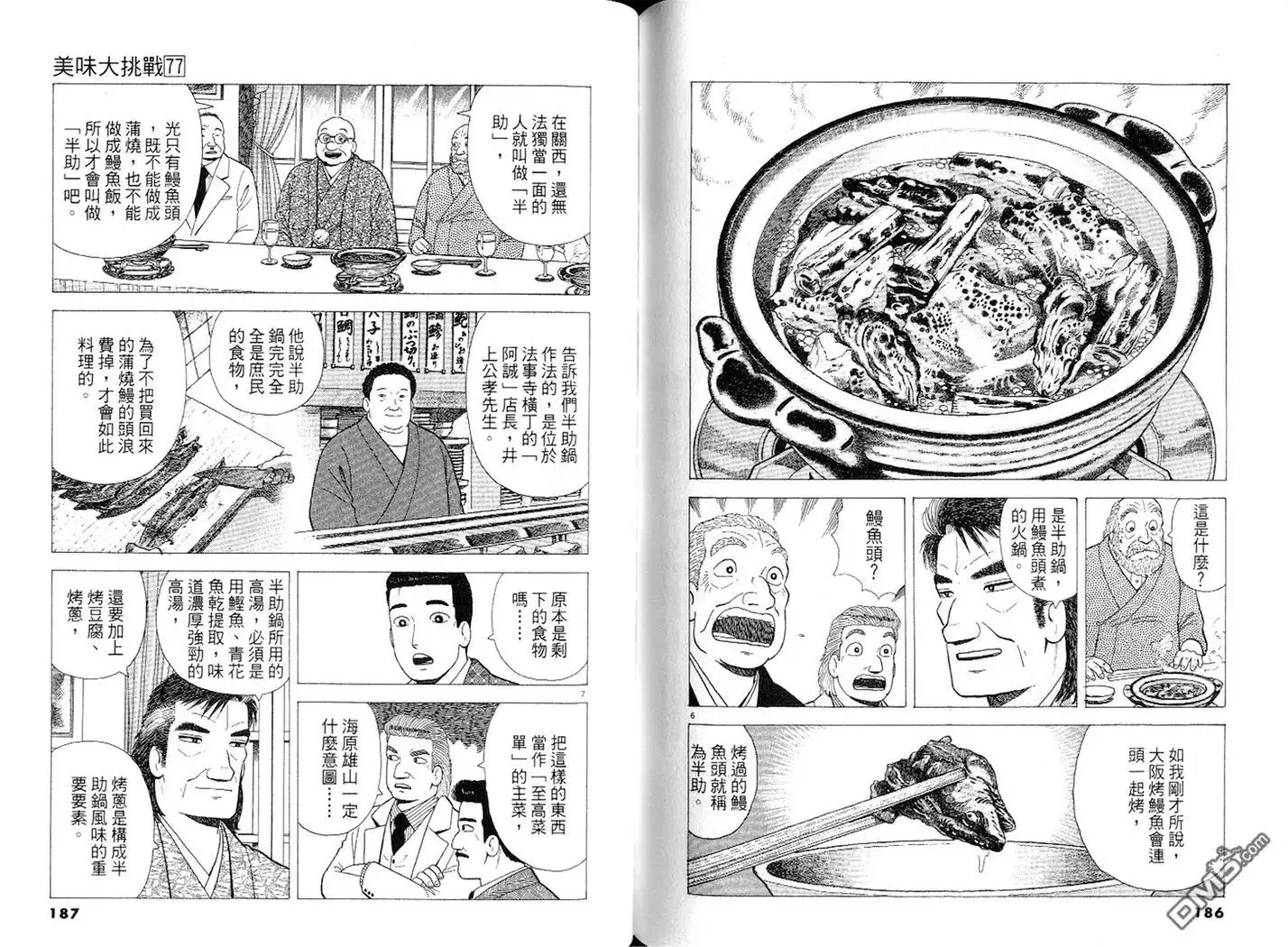 第94页