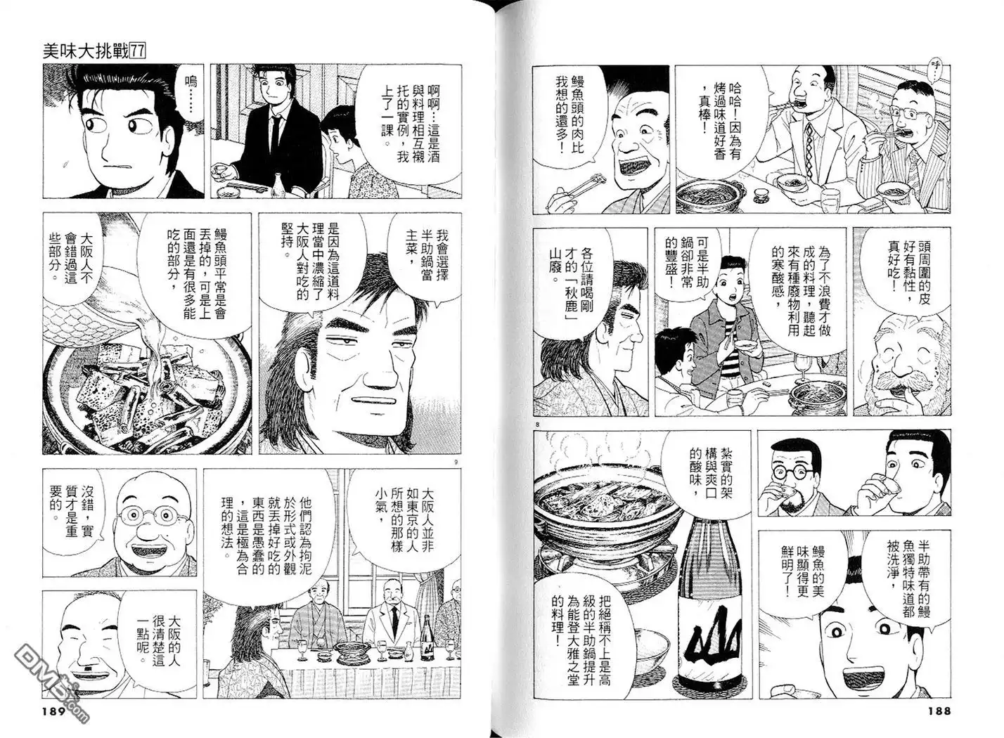 第95页