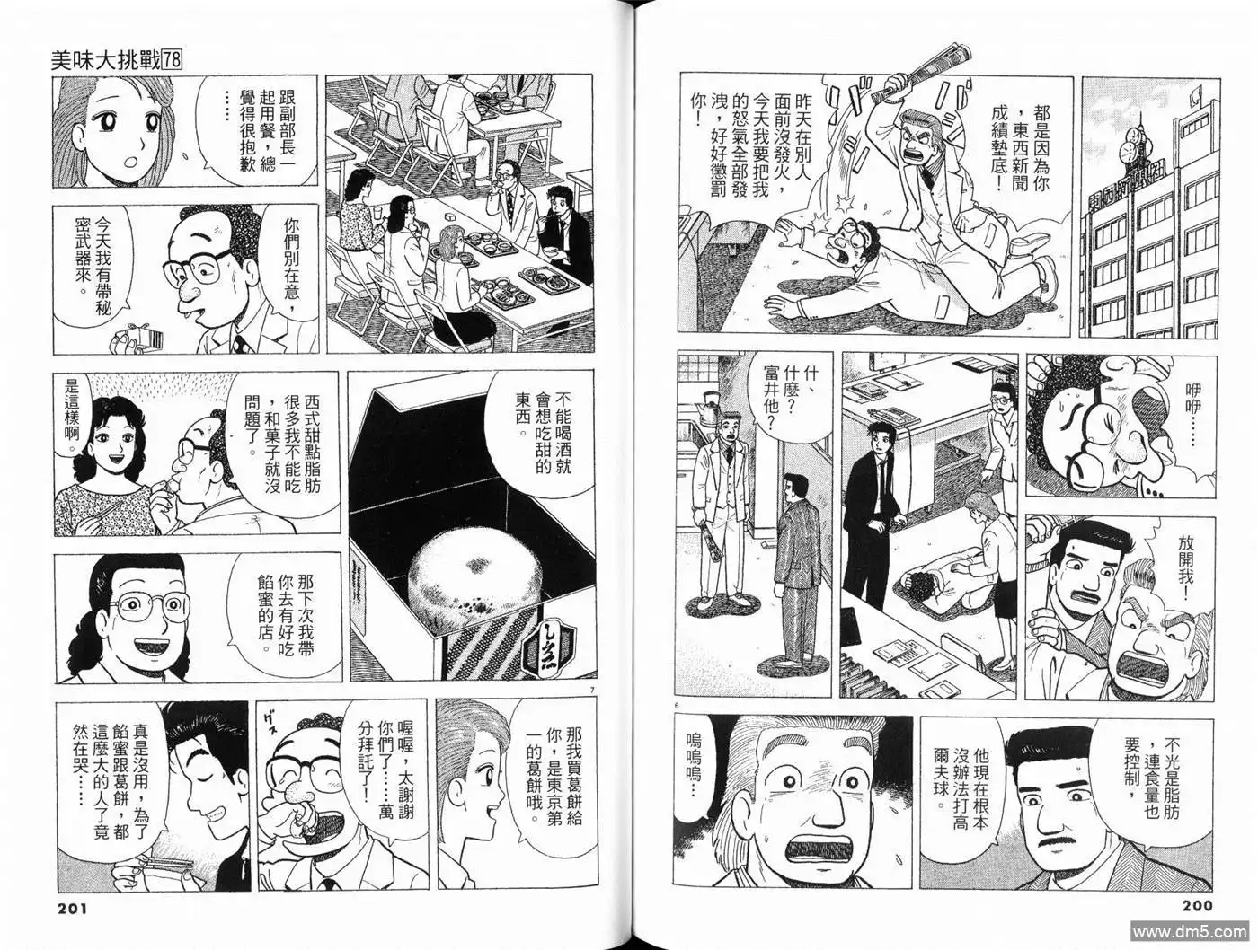 第102页