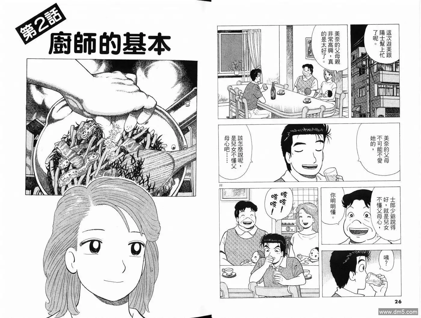 第15页