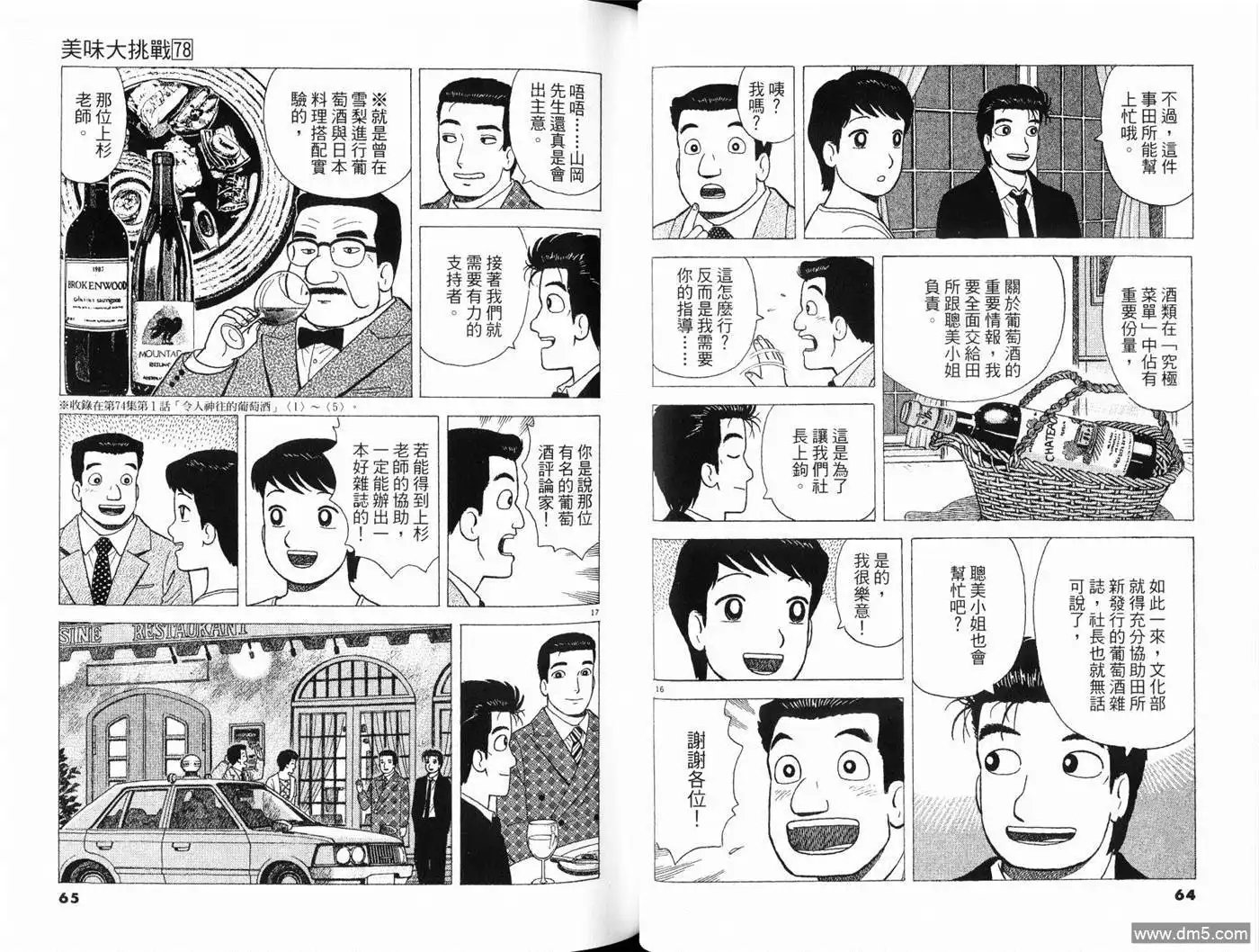 第34页