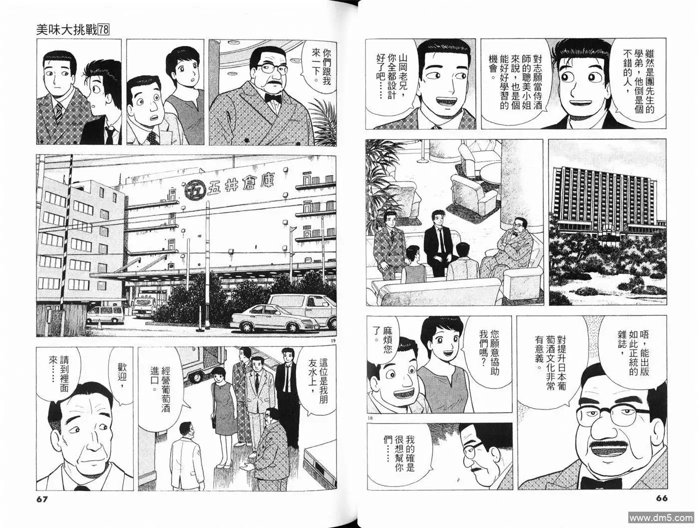 第35页