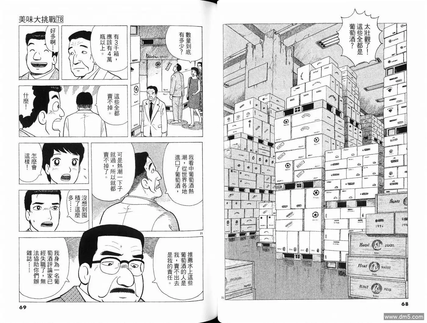 第36页