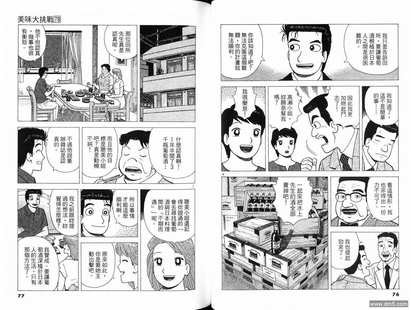 第40页