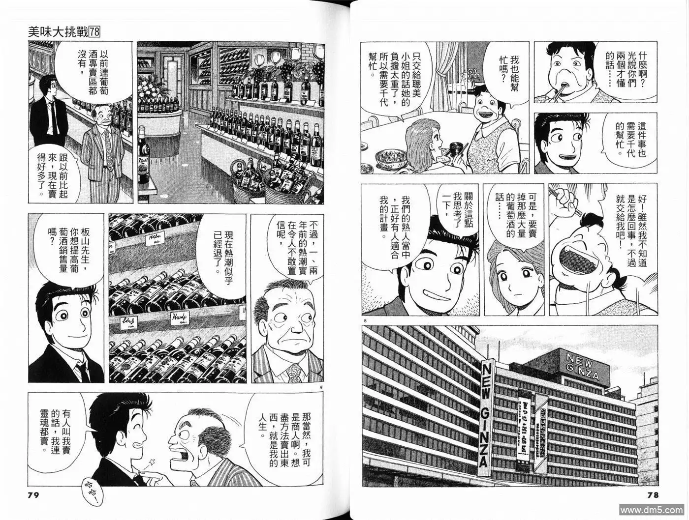 第41页