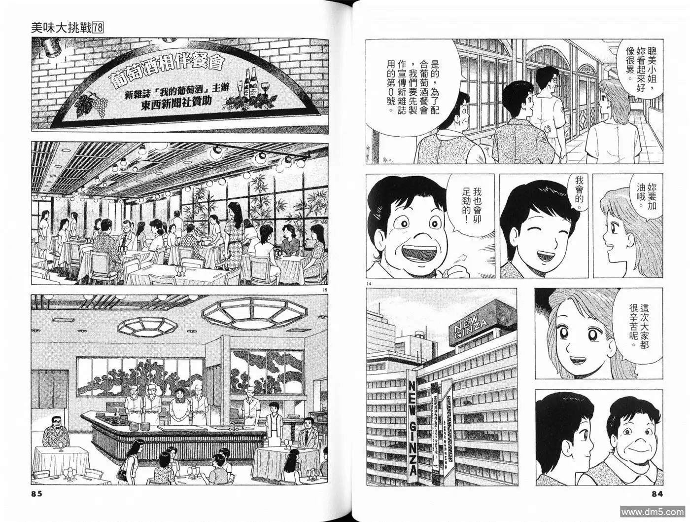 第44页