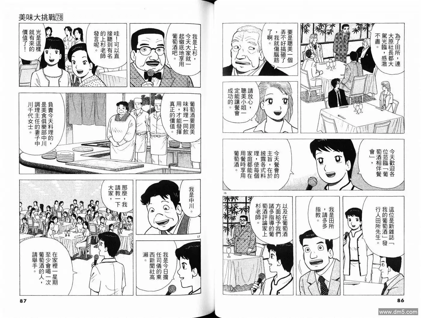 第45页