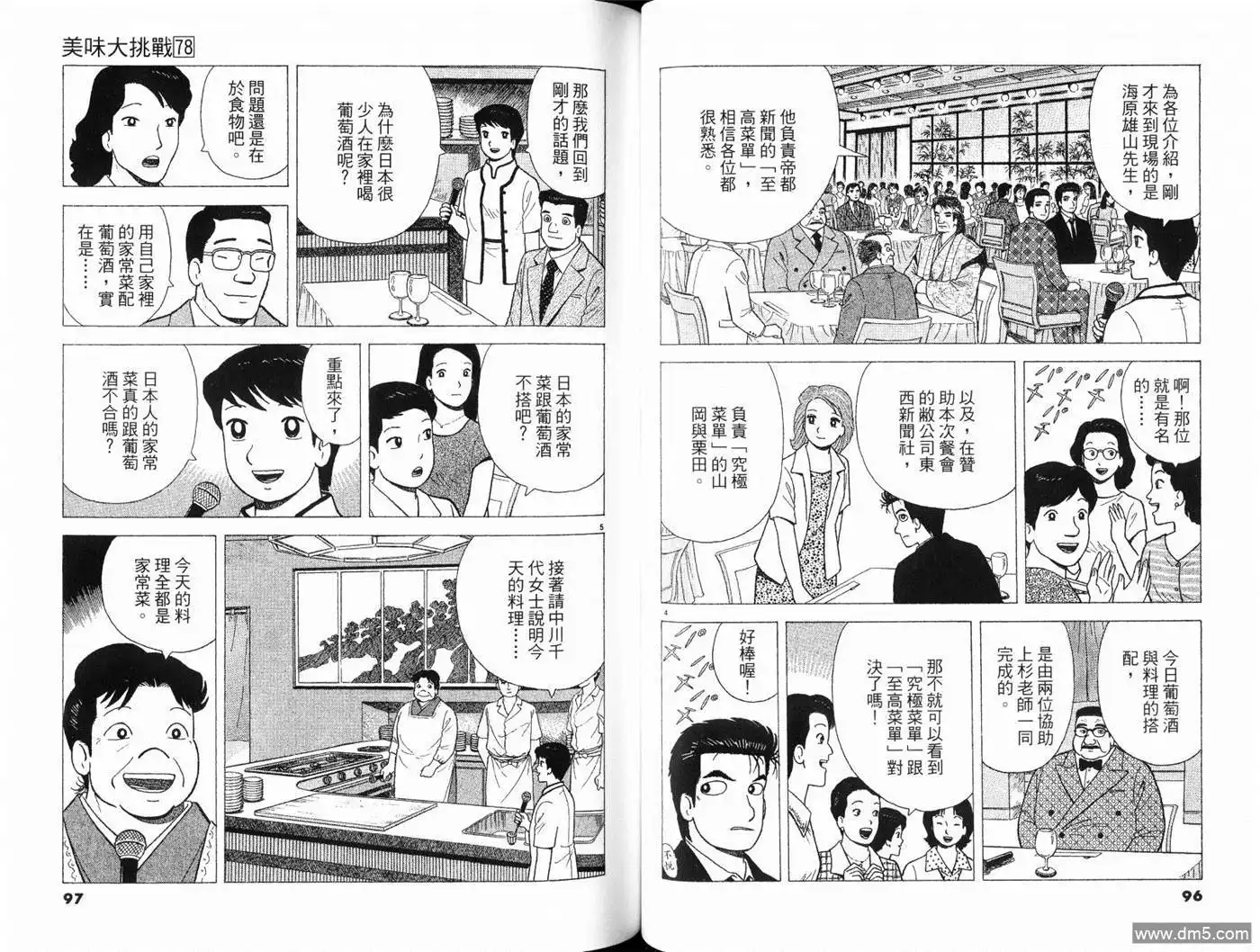 第50页