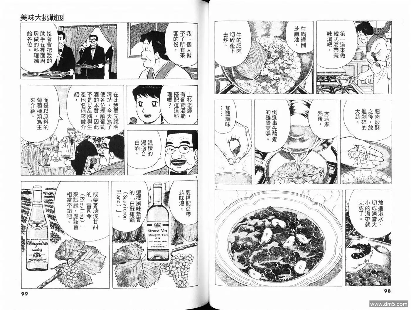 第51页