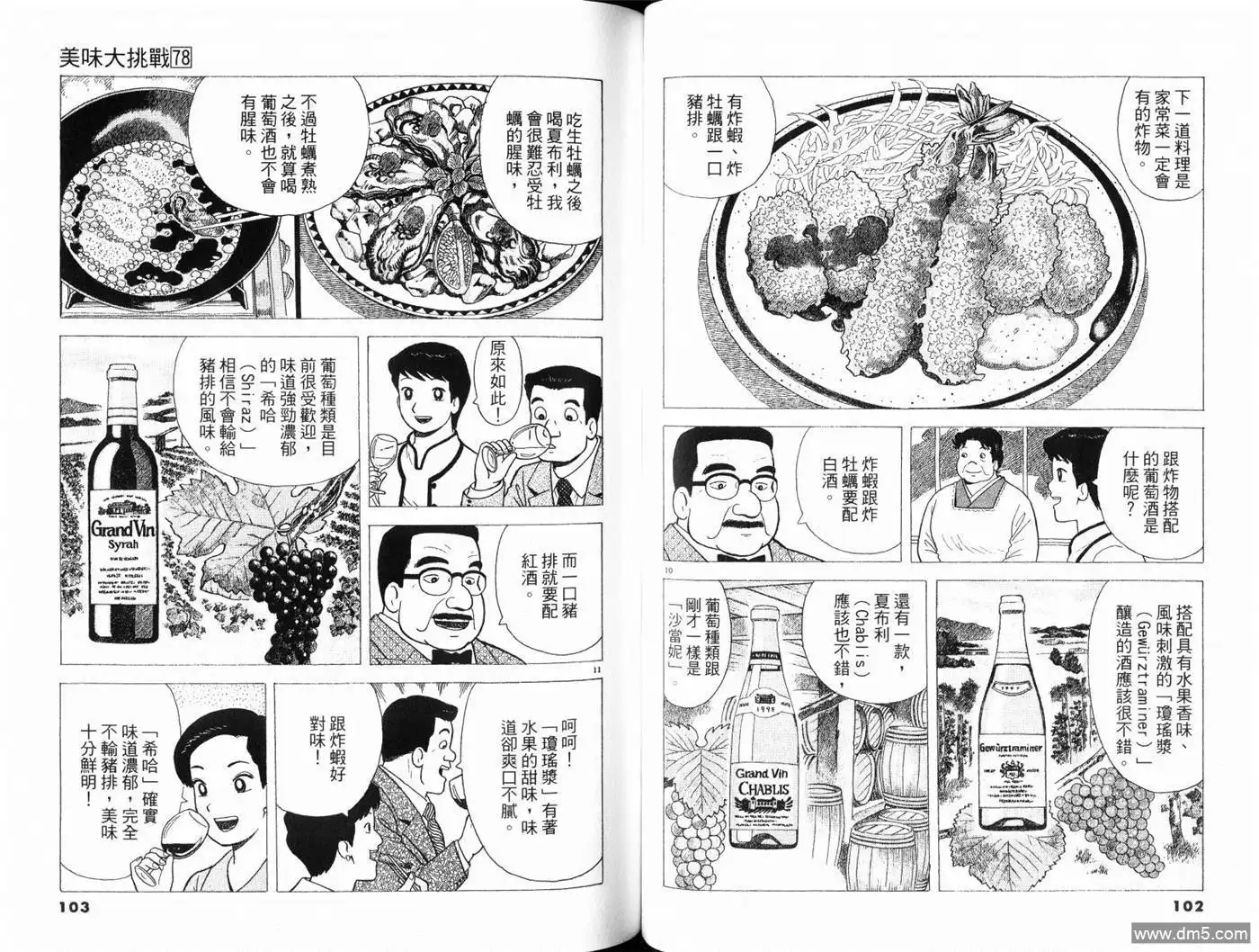 第53页