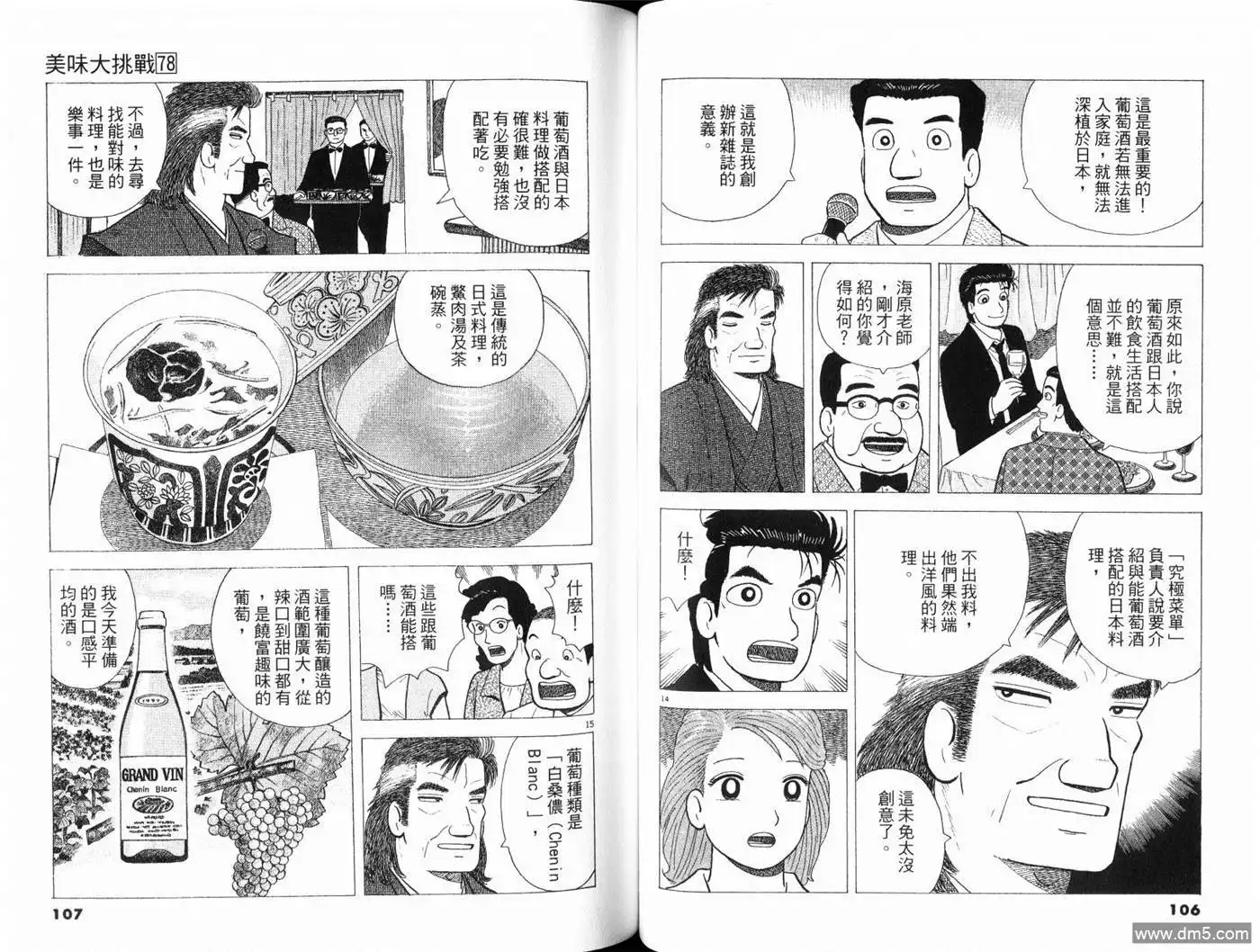 第55页