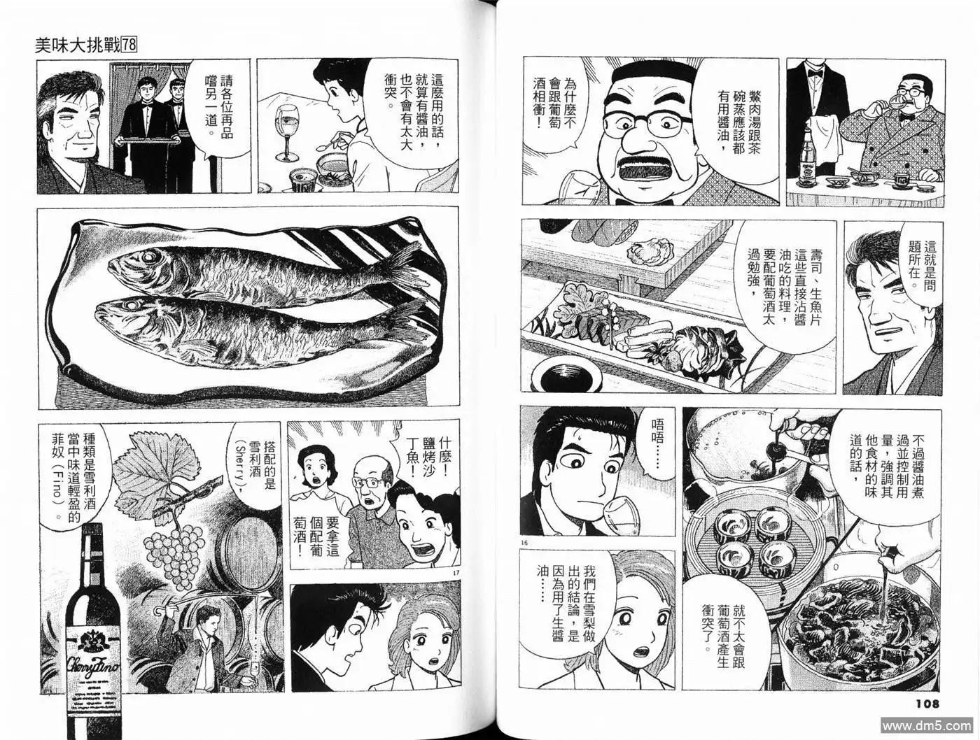 第56页