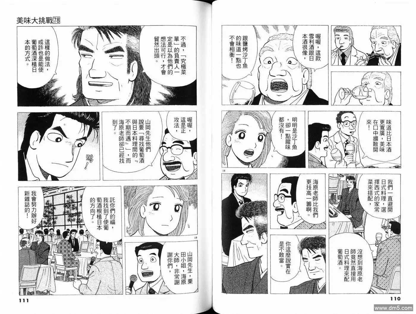 第57页