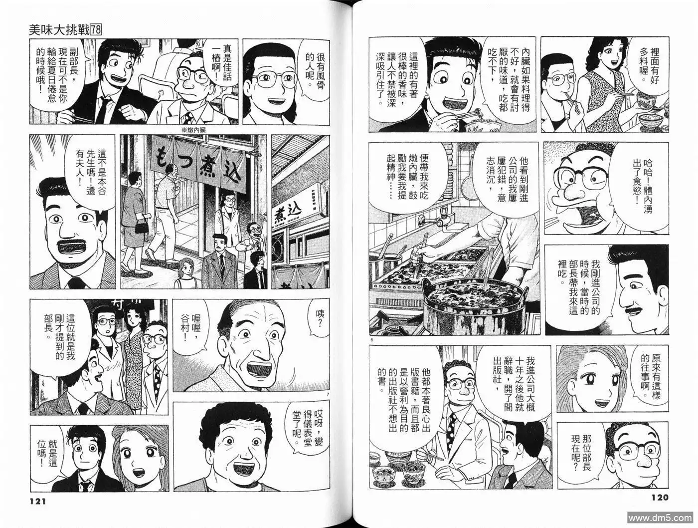 第62页