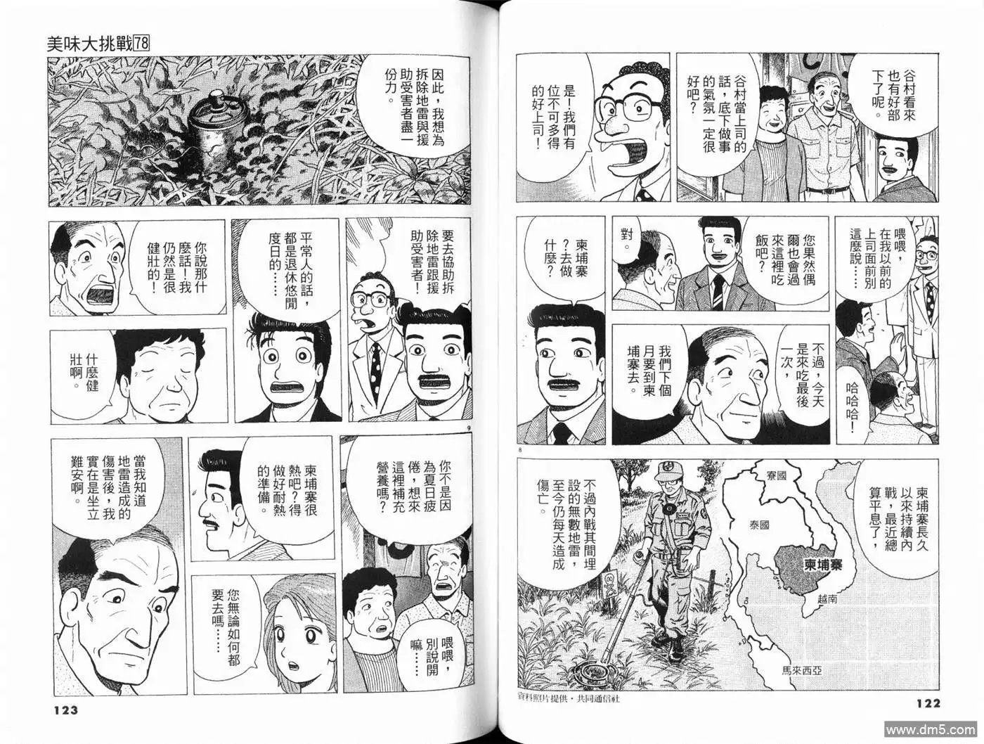 第63页