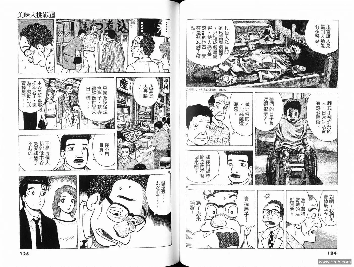 第64页