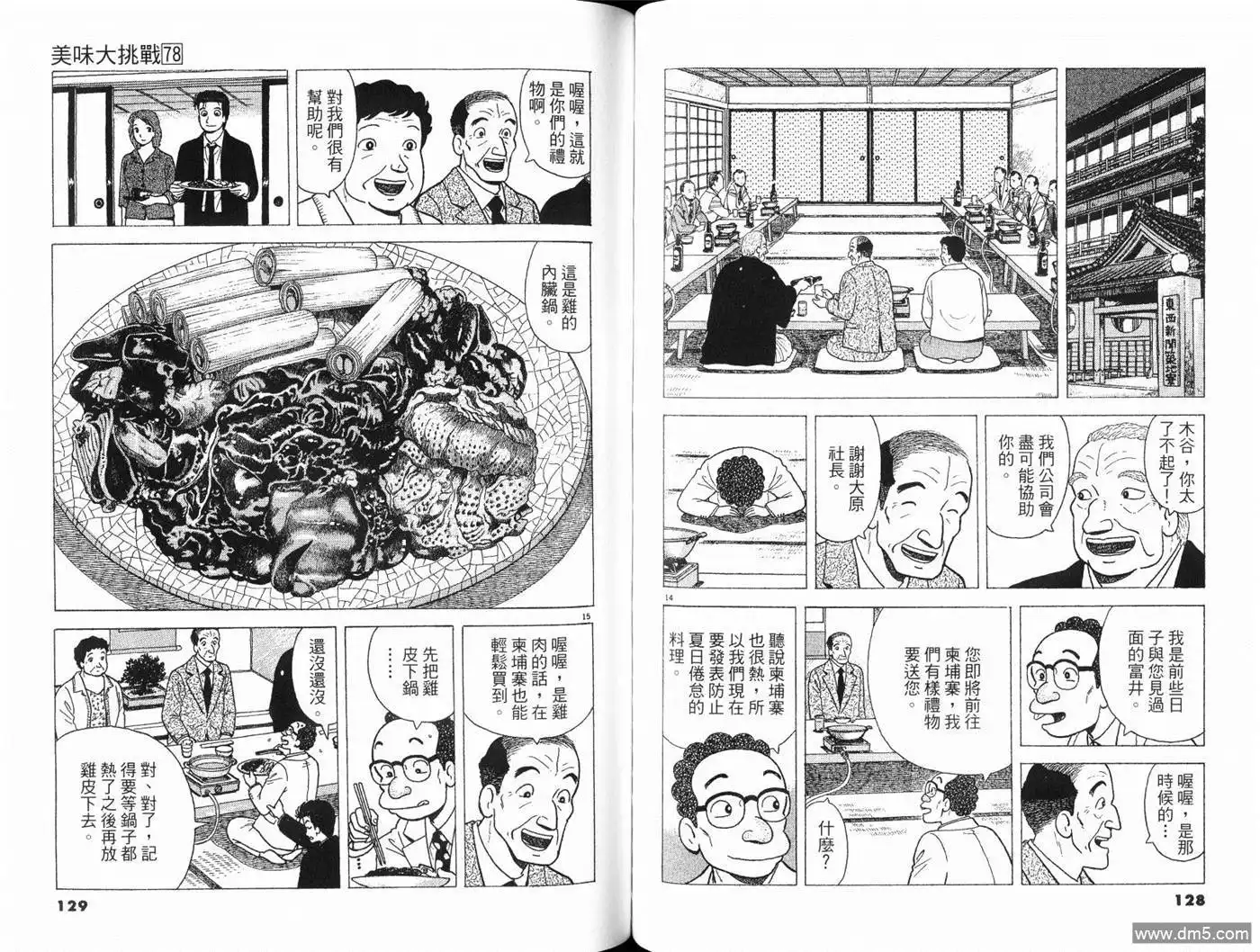 第66页