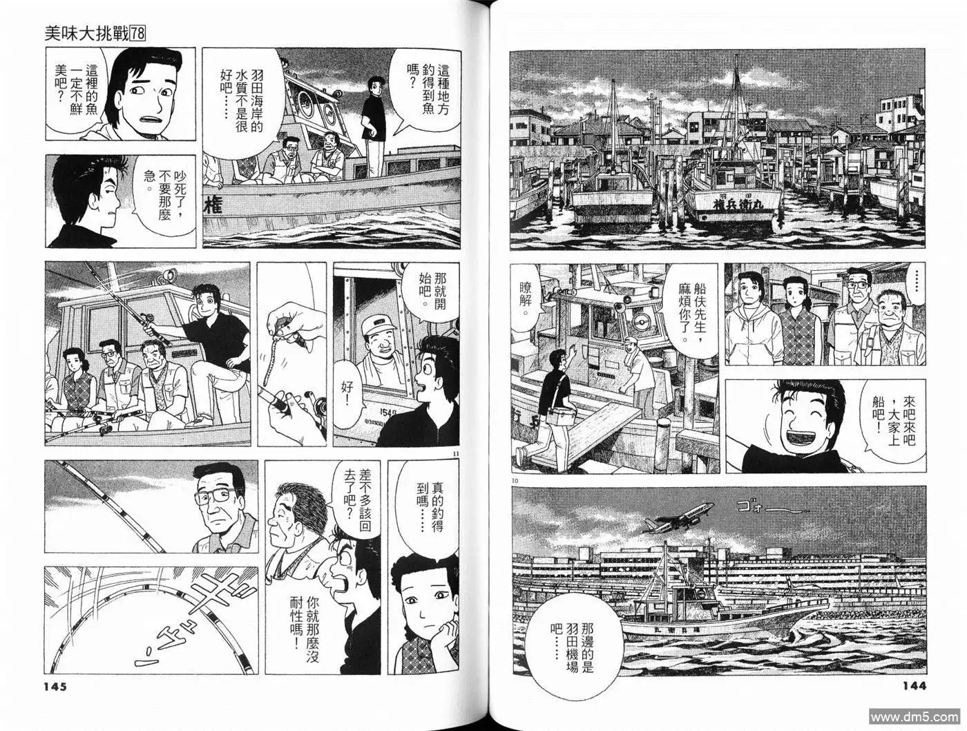 第74页