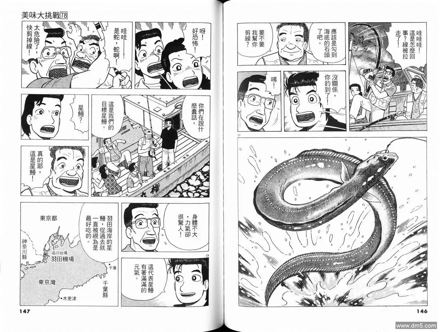 第75页
