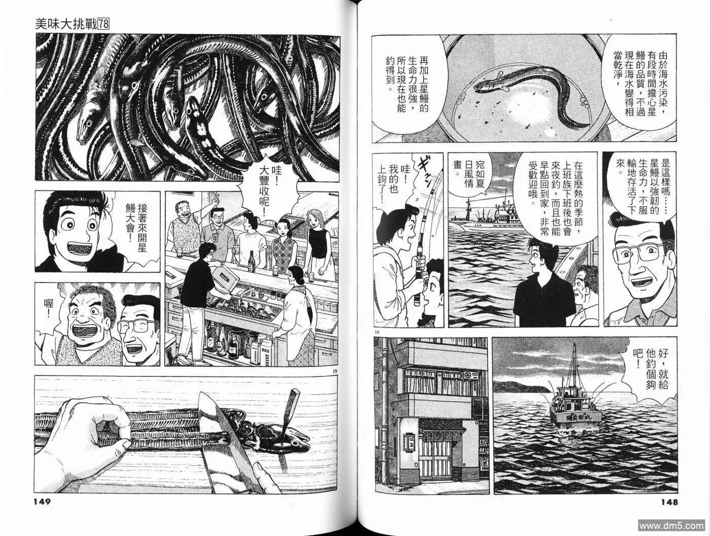 第76页