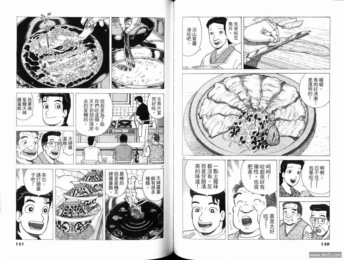 第77页
