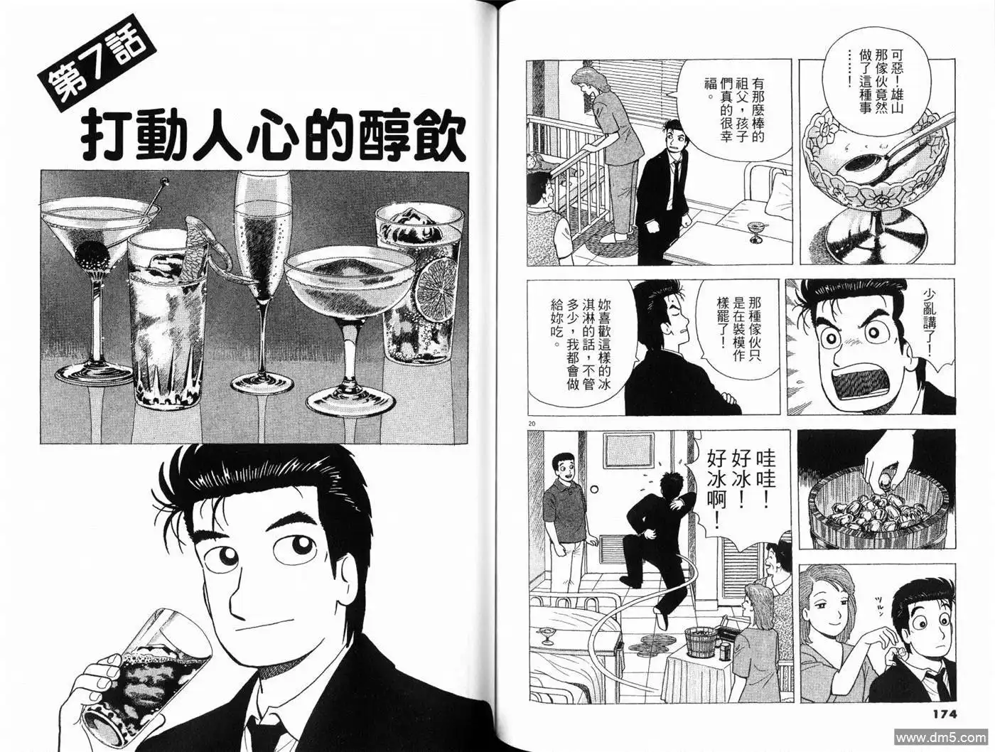 第89页