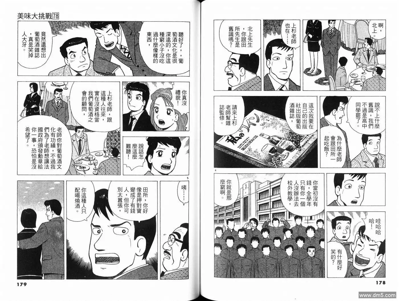 第91页