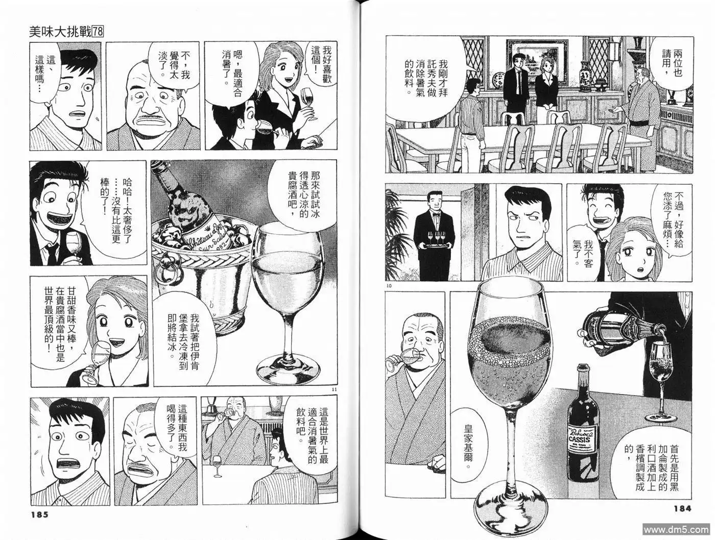 第94页