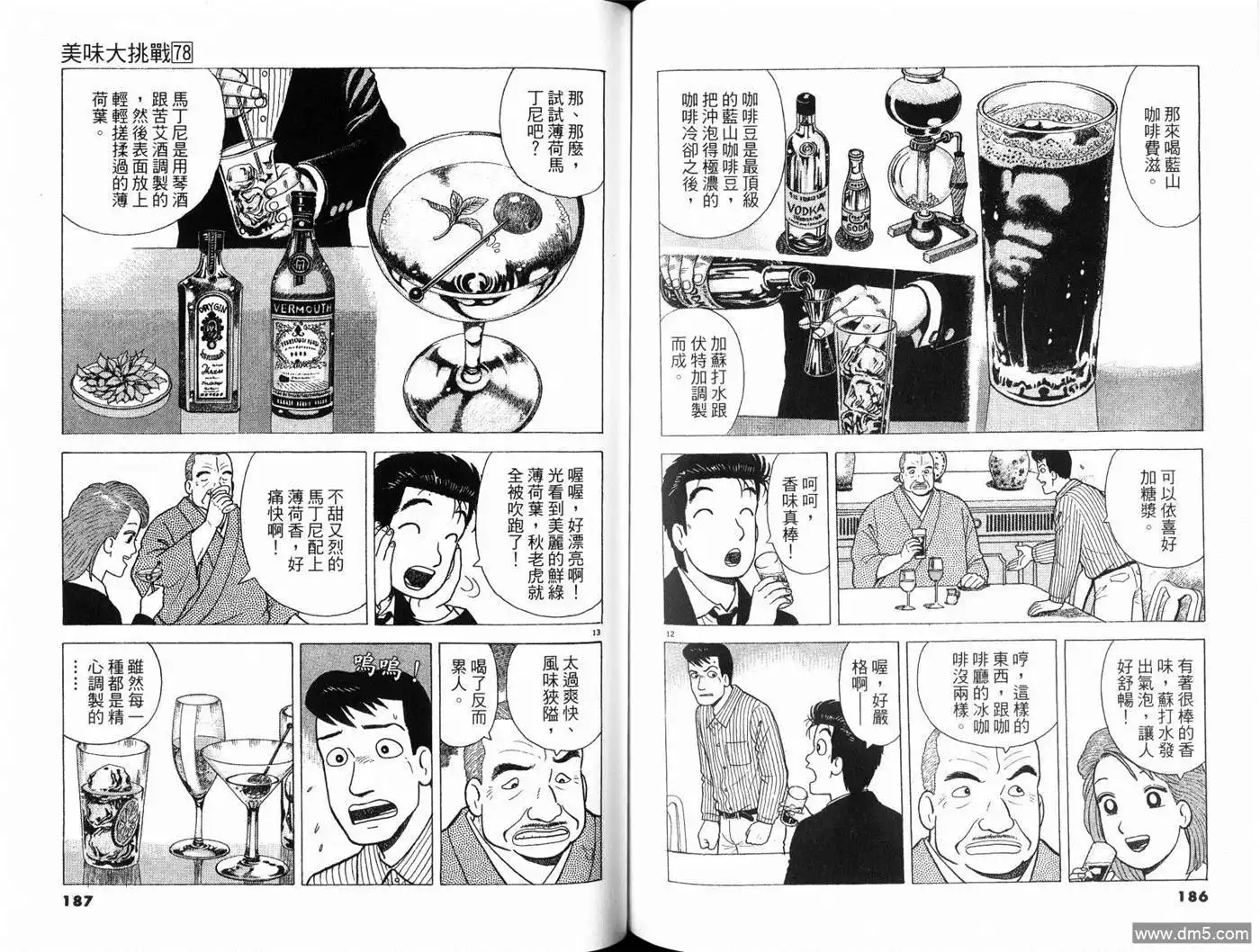 第95页