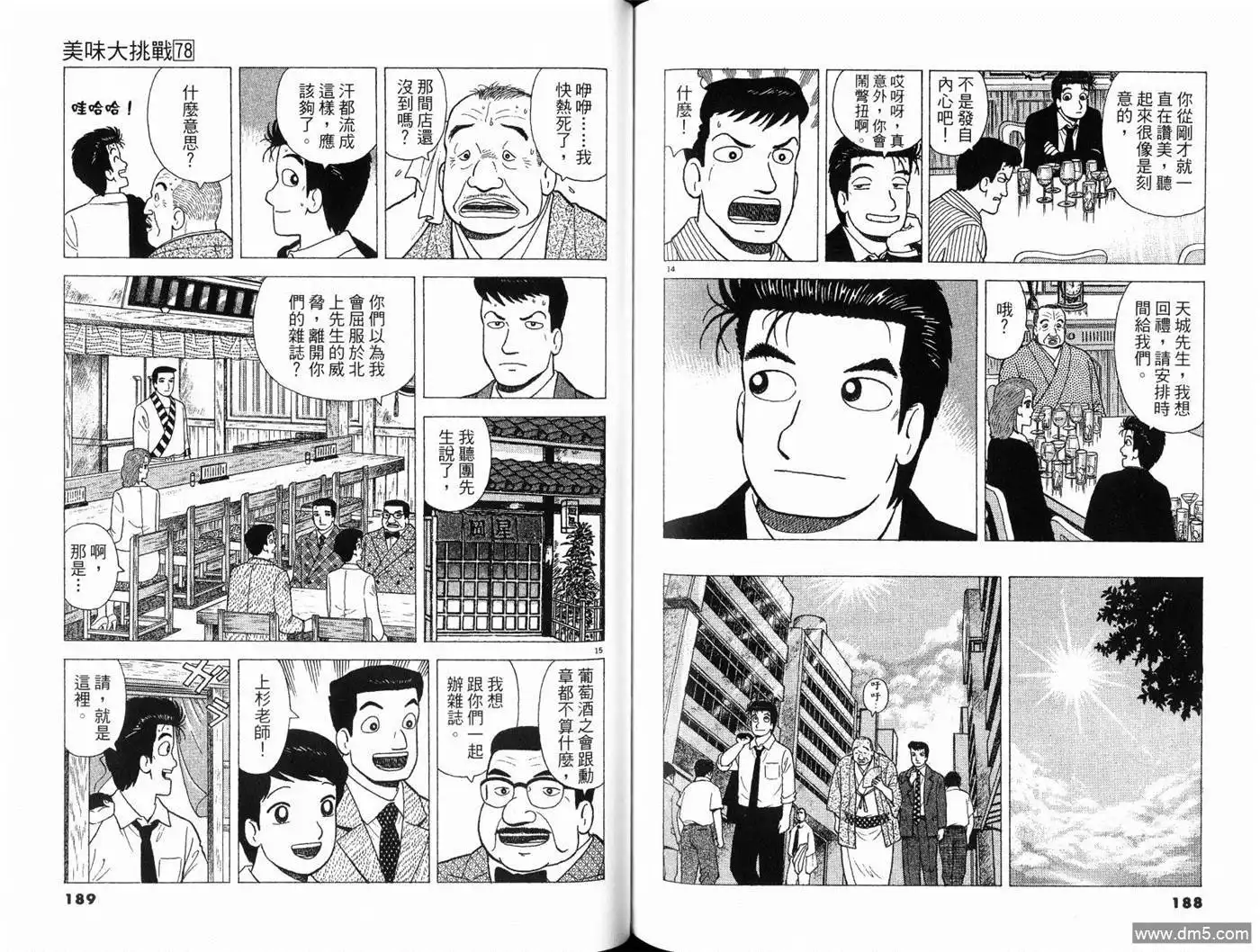 第96页