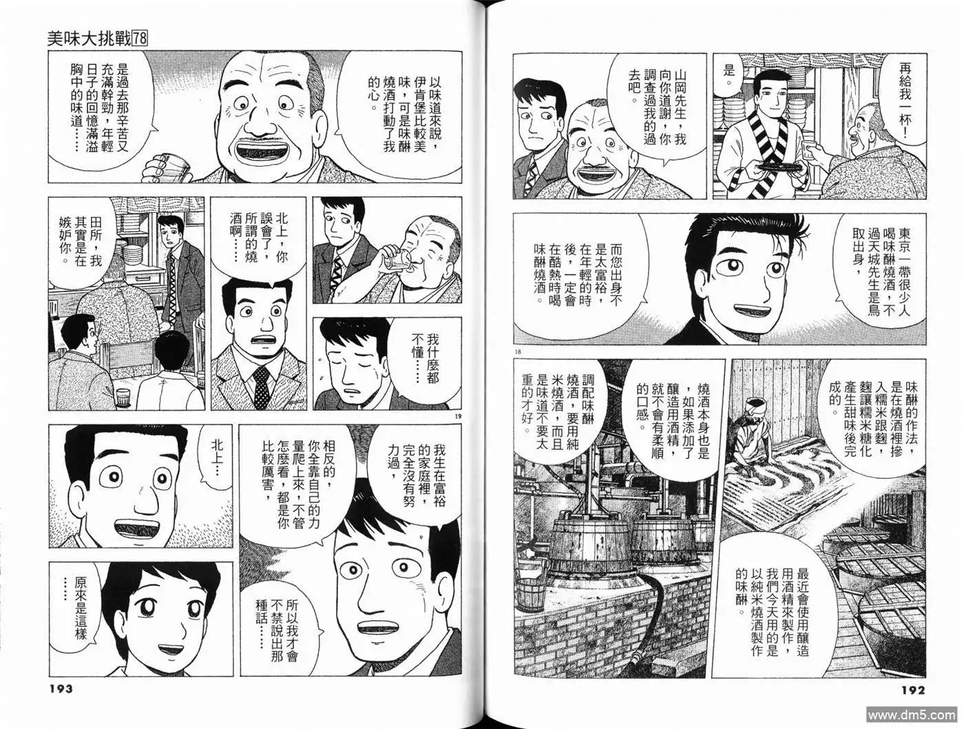 第98页
