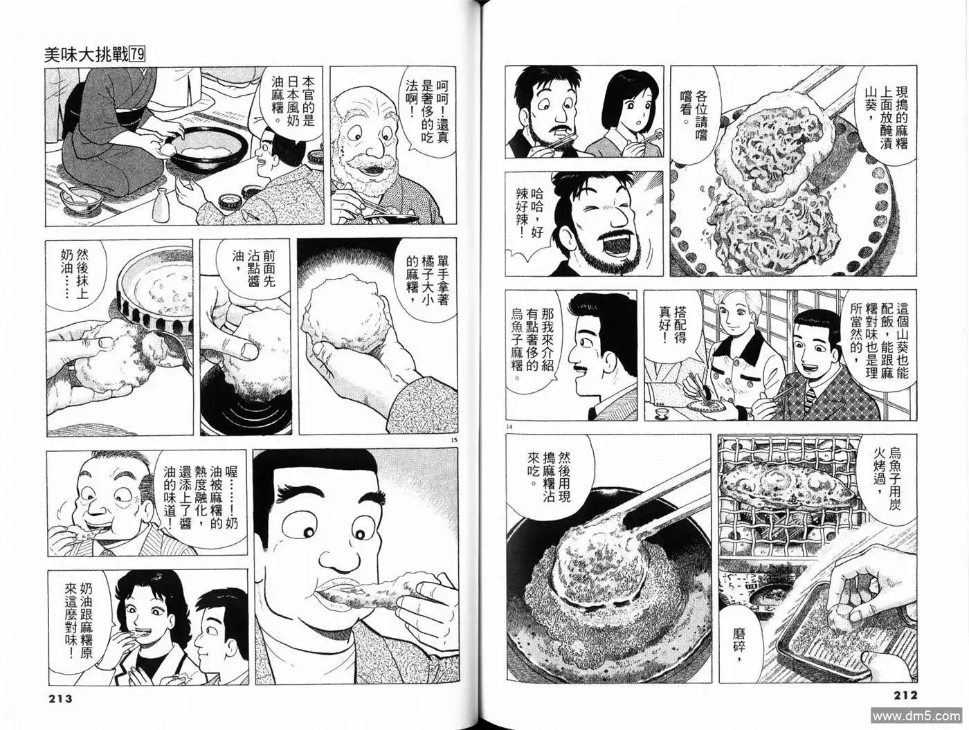 第108页