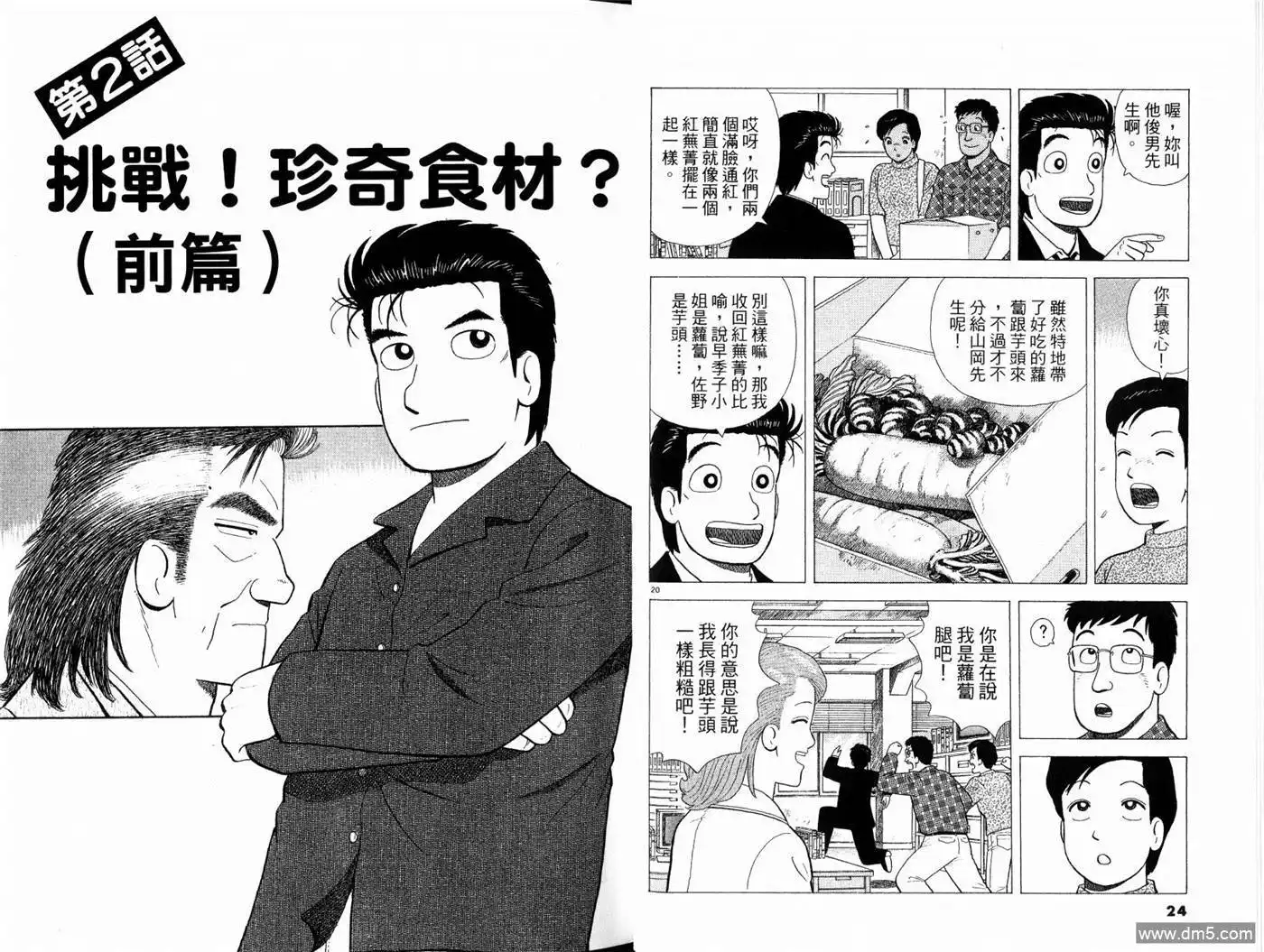 第14页