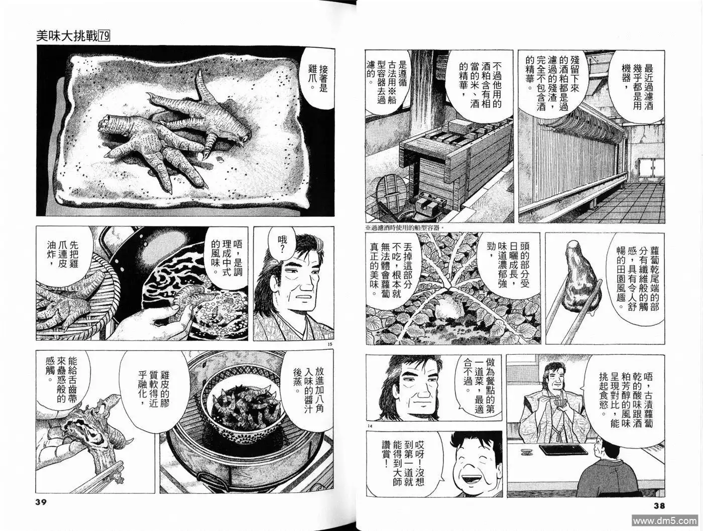 第21页