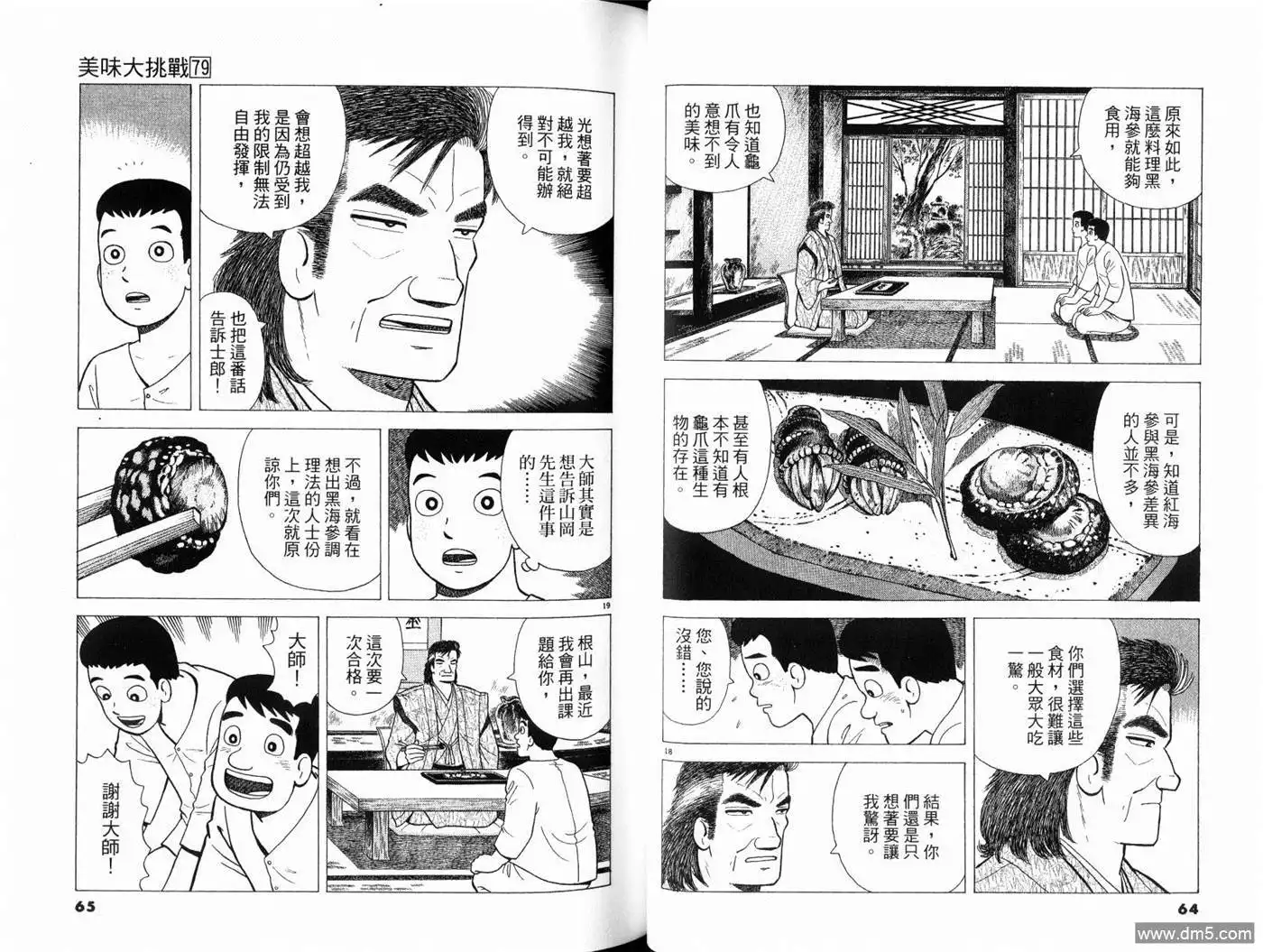 第34页
