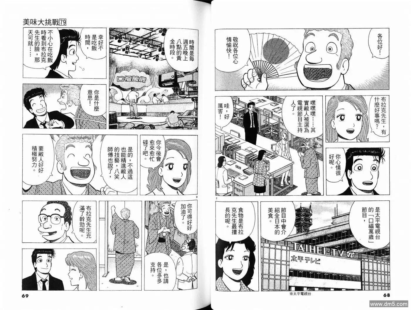 第36页