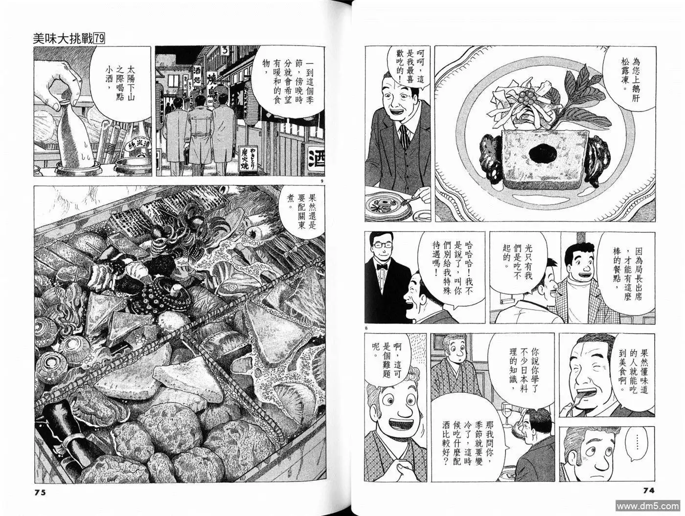 第39页