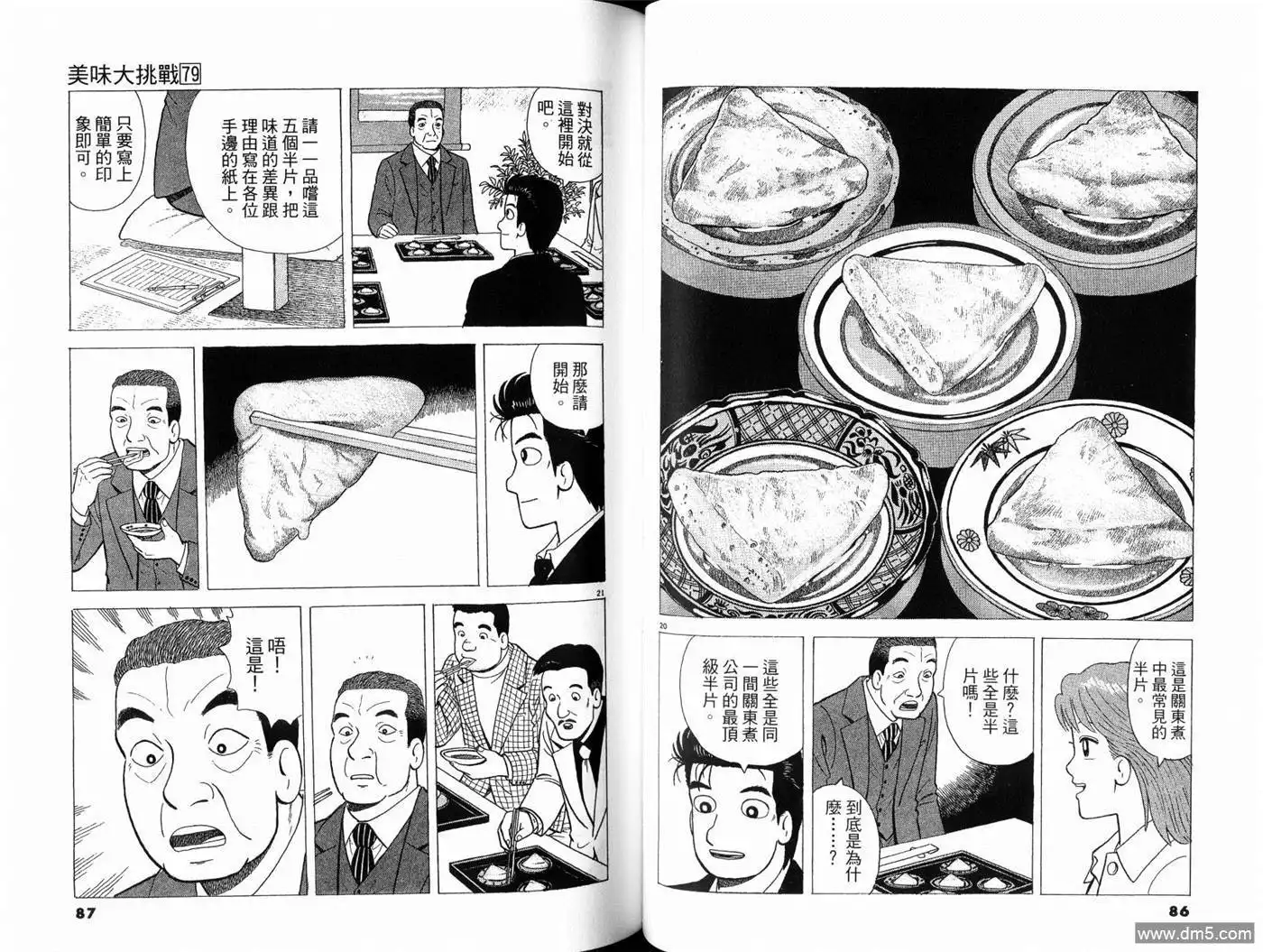 第45页