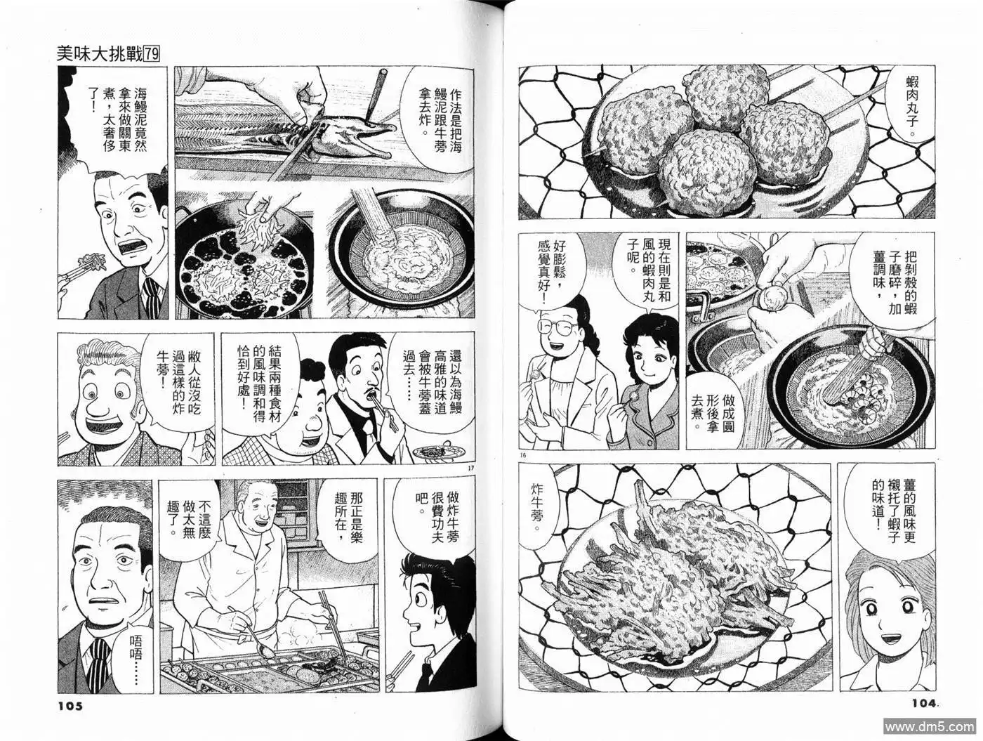 第54页